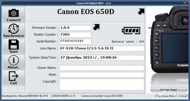 Canon 650d