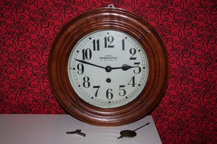 Часы лмрпс промкоопчас Ленинград редкие