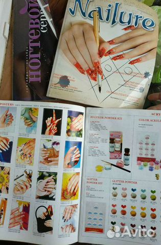 Книги для маникюра