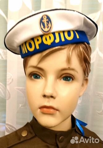 Бескозырка детская Морфлот