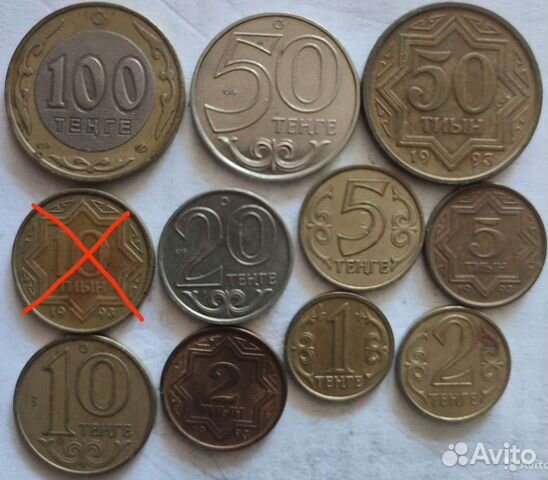 Продам монеты 10