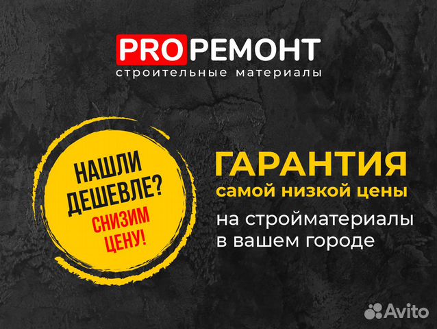 Щит распределительный навесной