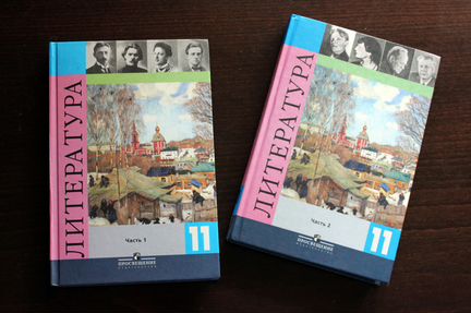 Сборники сочинений