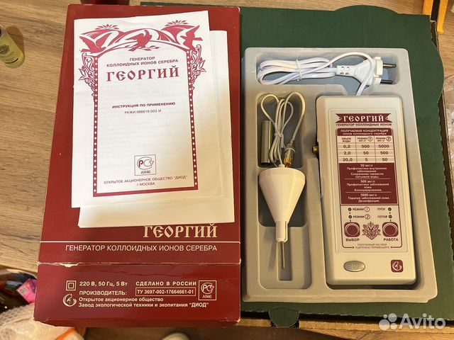Генератор коллоидных ионов серебра