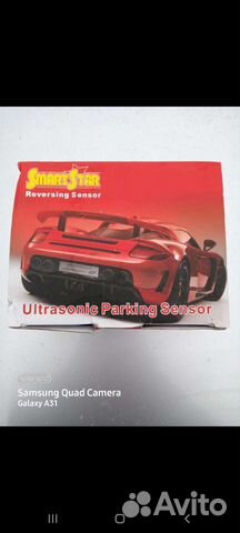 Парктроники