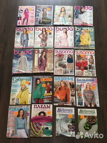 Журналы новые Бурда и вязание