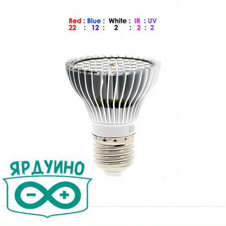 Фитолампа / фитолента для растений 7-100 Ватт