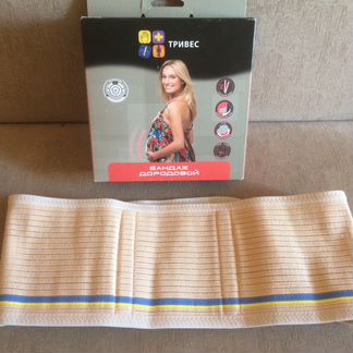 Бандаж дородовой