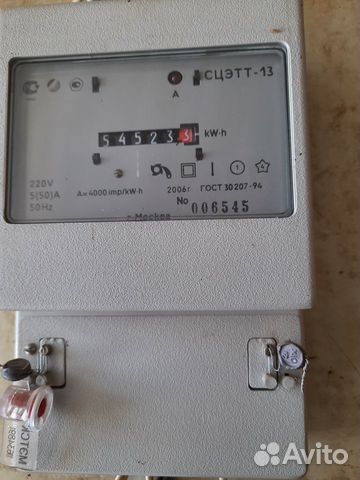 Электросчётчик