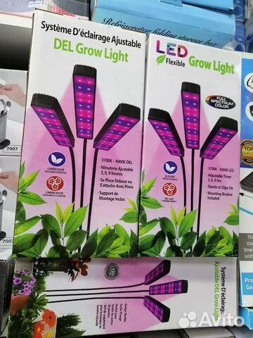 Фитолампа полный спектр для растений