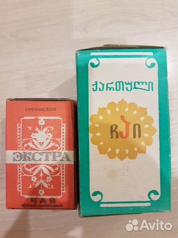 Чай грузинский из коллекции СССР