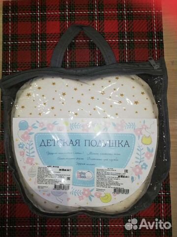 Подушка ортопедическая для новорожденных
