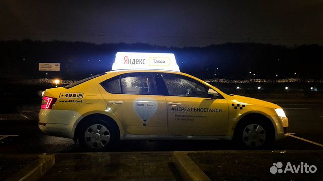 Водитель Яндекс.Такси на личном автомобиле