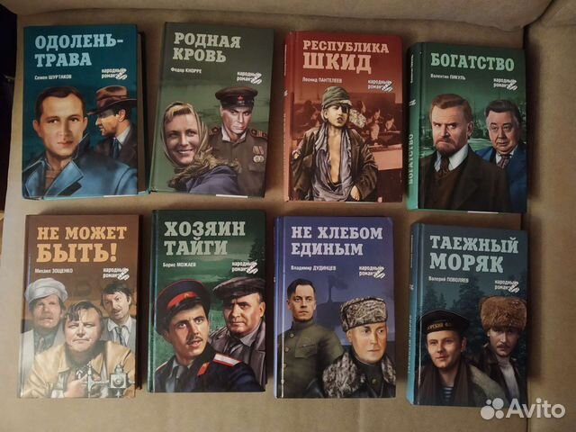 Книги (народный роман, военные приключения и др)