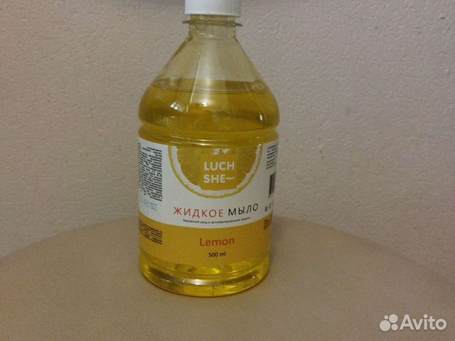 Жидкое мыло для рук