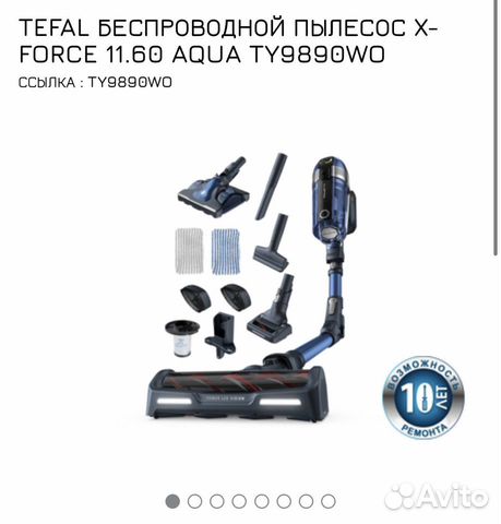 Беспроводной пылесос Tefal X-Force Flex 11.60 TY98