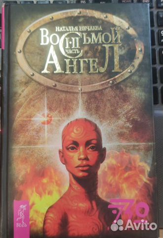 Наталья Нечаева 