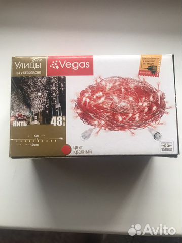 Гирлянда и разветвитель