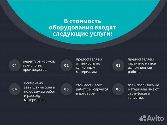 Поставим оборудования по производству корма для жи