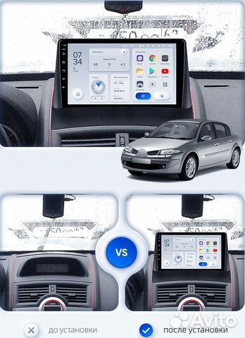 Штатная магнитола Teyes X1 4G Renault Megane 2