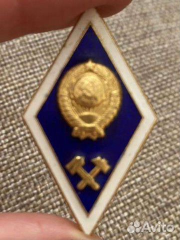 Значки СССР