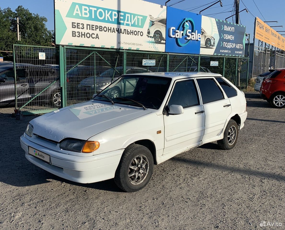 Авито ростов край