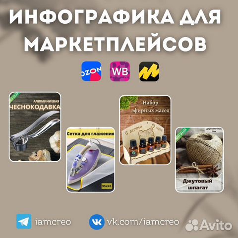 Графический дизайн / Дизайн меню / Печать