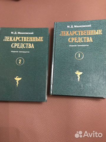 Учебная литература