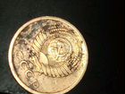 Монеты 1 копейка 1973