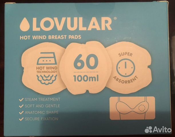 Прокладки для груди Lovular