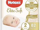 Подгузники huggies elite soft 1 или 2 размер