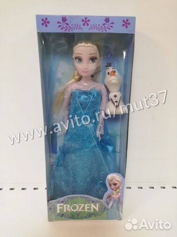 Холодное сердце