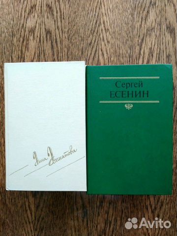 Классики русские и советские