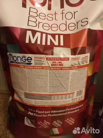 Корм для собак