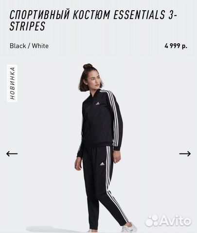 Продам костюм Adidas оригинал