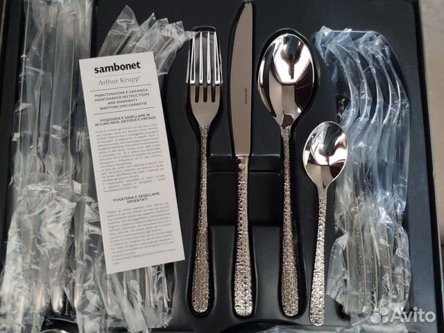 Столовые приборы Италия 24 Sambonet