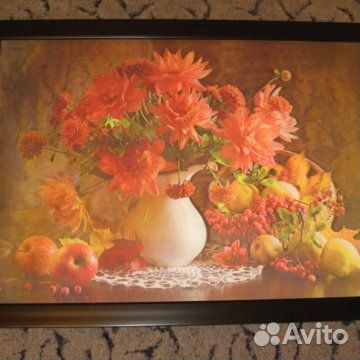 Картина большая и красивая