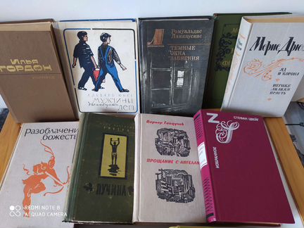 Немецкий/литовский/другие зарубежные авторы