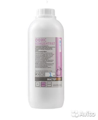 Проф.концентрат для уборки 3 литра за 250 рэ