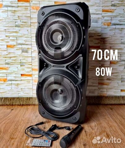 Портативная колонка большая