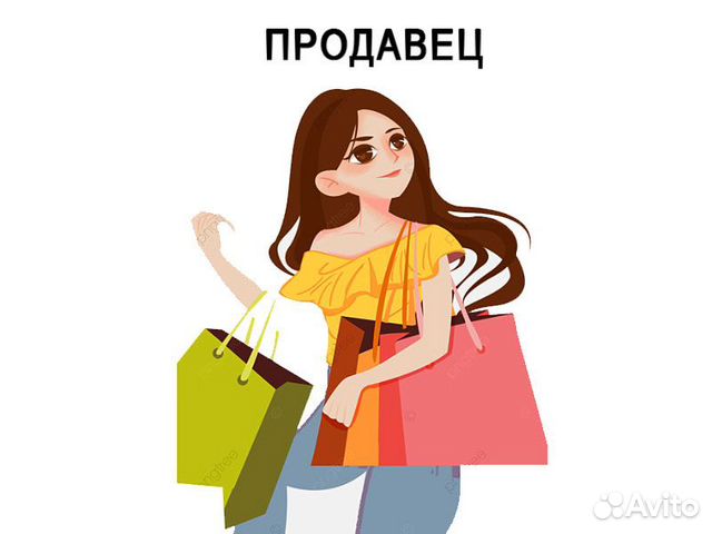 Продавец женской одежды с ежедневной оплатой