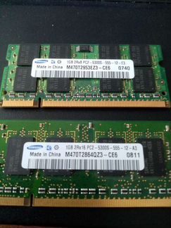 Память опер Samsung 1GB 2RX16 PC2-5300S-555-12-A3