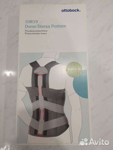 Корсет для позвоночника Ottobock 50R59 Dorso Direx
