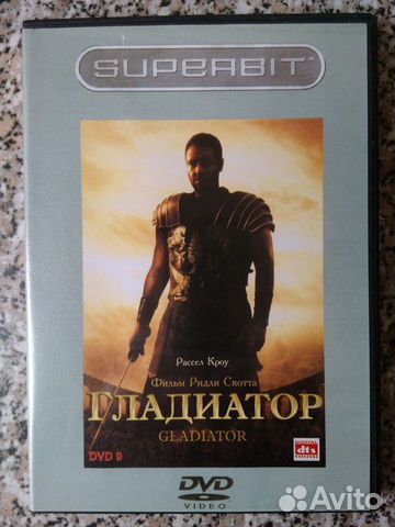 DVD диск 