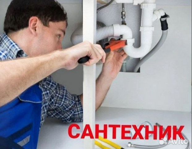 Перенос сантехники на кухне