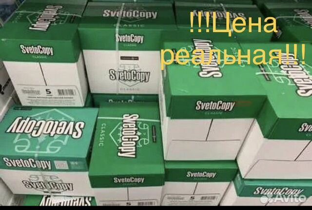 Бумага Svetocopy a4 оптом