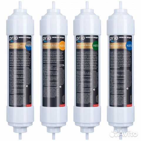 Комплект картриджей К685 Prio Новая Вода
