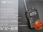 Радиостанция yaesu VX-6R