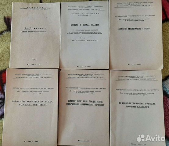 Учебное пособие, методички для студентов