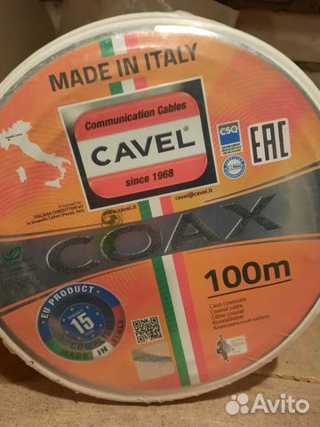 Кабель коаксиальный SAT 50 (100м) cavel